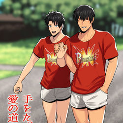 This is a pixiv picture whose title is 手をたずさえて愛の道を永遠に・・・・.