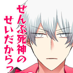 This is a pixiv picture whose title is 【商業BL】本日より1話、2話配信.