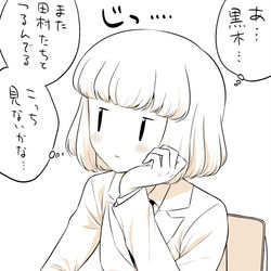This is a pixiv picture whose title is 好きな子の方向を見ちゃう.