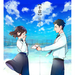 This is a pixiv picture whose title is 不意.