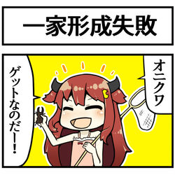 This is a pixiv picture whose title is 雰囲気に流されないベルモンド.