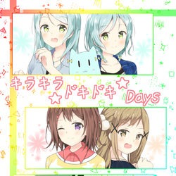 This is a pixiv picture whose title is キラキラ ドキドキ Days.