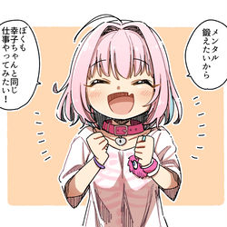 This is a pixiv picture whose title is りあむちゃん.