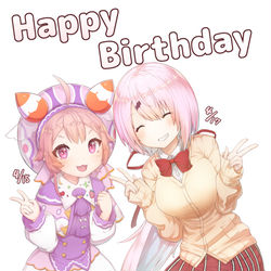 This is a pixiv picture whose title is いちご大福誕生日おめでとうございます！.