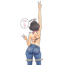 This is a pixiv picture whose title is SWINGING!! 見栄子.