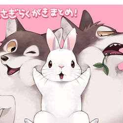 This is a pixiv picture whose title is うさぎらくがきまとめ.