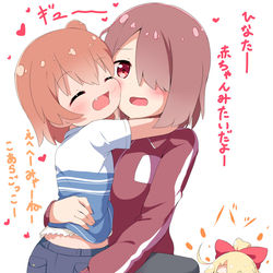 This is a pixiv picture whose title is こあらごっこ.