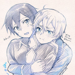 This is a pixiv picture whose title is 出たい～.