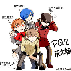 This is a pixiv picture whose title is 明智吾郎と仲間たち.