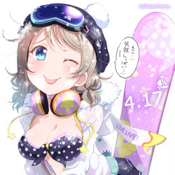 This is a pixiv picture whose title is 曜ちゃんお誕生日おめでヨーソロー💕.