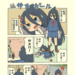 This is a pixiv picture whose title is サメガール01.