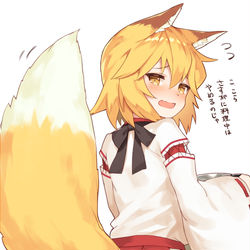 This is a pixiv picture whose title is せんこさん.