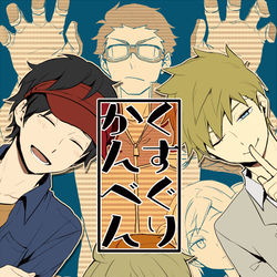 This is a pixiv picture whose title is 【WEB再録】くすぐりかんべん.