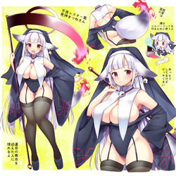 This is a pixiv picture whose title is シすた～風しにがみきつねさん.