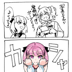 This is a pixiv picture whose title is エレナおばあちゃまの思う魔術師っぽいポーズ.