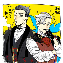 This is a pixiv picture whose title is ホム新茶まとめ⑤.
