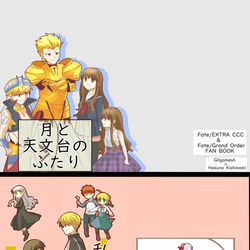 This is a pixiv picture whose title is 【5/3スパコミ】　金女主本　新刊２冊（漫画・小説）サンプル.