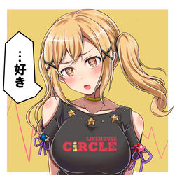 This is a pixiv picture whose title is なんかじゃない！.