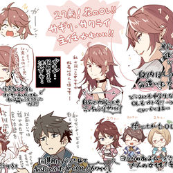This is a pixiv picture whose title is サギリ・サクライ主任かわいい！！！！！！！！！！.