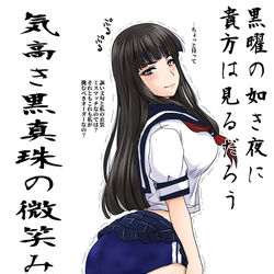 This is a pixiv picture whose title is ノーブルプライドな黒川千秋さん（20）をよろしくお願いします！.