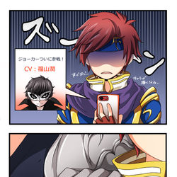 This is a pixiv picture whose title is 「残念だったな」.