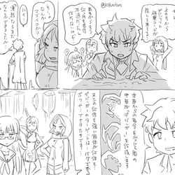 This is a pixiv picture whose title is ケムリクサ12.2話.