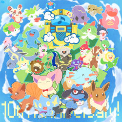 This is a pixiv picture whose title is 空の探検隊10周年！.