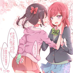 This is a pixiv picture whose title is 真姫ちゃんおめでとう！！.