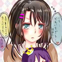 This is a pixiv picture whose title is みーくんのお気に入り.