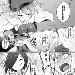 This is a pixiv picture whose title is ツェッペリンちゃん.