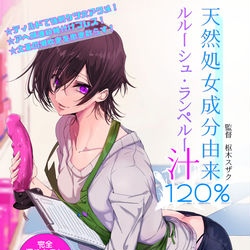 This is a pixiv picture whose title is [4/28スパフル]愛柚夢の表紙を描きました。.