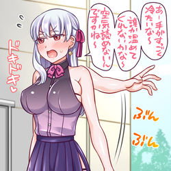 This is a pixiv picture whose title is カーマとデート２.
