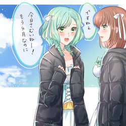 This is a pixiv picture whose title is ロケ中ひなまや.