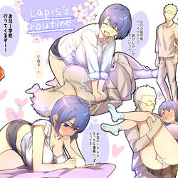 This is a pixiv picture whose title is ラピスの日常.