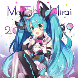 This is a pixiv picture whose title is マジカルミライ２０１９.