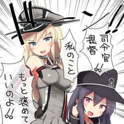 This is a pixiv picture whose title is もっと褒めて！！.