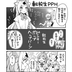 This is a pixiv picture whose title is バーチャル学校の転校生ピンキーちゃん.