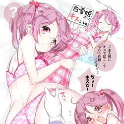 This is a pixiv picture whose title is 『漣ちゃんはキスで起こしてもらいたい。』.