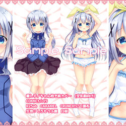 This is a pixiv picture whose title is 癒しチノちゃん抱き枕カバー.