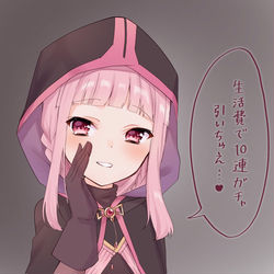 This is a pixiv picture whose title is くろはちゃん.