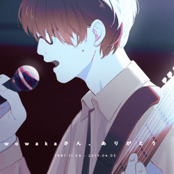 This is a pixiv picture whose title is wowakaさんへ.