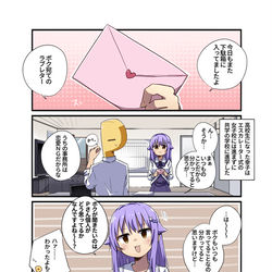 This is a pixiv picture whose title is カワイイボクとツイッターまとめ１９.