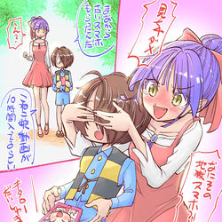 This is a pixiv picture whose title is 鬼太郎。まなから古いスマホをもらう.