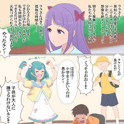 This is a pixiv picture whose title is 来週から中学生.