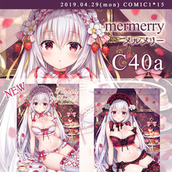 This is a pixiv picture whose title is 【COMIC1☆15】お品書き.