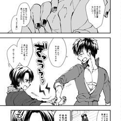 This is a pixiv picture whose title is 【刀剣】まんがとか落書きとか.