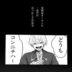 This is a pixiv picture whose title is 【PFLS】マザー・アンド・ファザー.