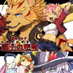 This is a pixiv picture whose title is 魔王と呼ばれた子らくがき詰め１.