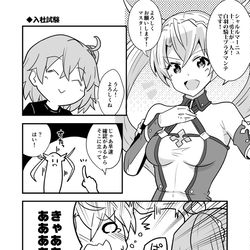 This is a pixiv picture whose title is 英霊面接.