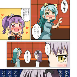 This is a pixiv picture whose title is 紗夜さんは告らせたい.
